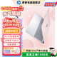 惠普（HP）星BOOK15筆記本電腦 超輕薄便攜大屏小新品商務(wù)辦公本學(xué)生游戲手提本電腦 銳龍版 教育補貼國補15% 元氣桃桃 【性價比強推】R7-7730U/512GB/16G