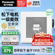 松下（Panasonic）排氣扇衛生間換氣扇廚房油煙強力靜音家用吊頂排風扇FV-RC20G1