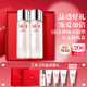 SK-II神仙水75ml*2瓶精華液sk2化妝護膚品套裝禮盒水乳七夕情人節禮物