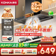 康佳（KONKA）抽油煙機家用 歐式頂吸T型【鎮店爆款26m3大吸力】揮手智控自清洗 以舊換新包安裝CXW-265-KT55