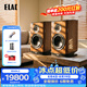 意力（ELAC）BS404/BS404.2 Vela系列德國原裝進口無源書架音箱一對桌面高保真監(jiān)聽HiFi級音響7寸喇叭單元 BS404.2 胡桃色一對（現(xiàn)貨）