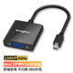 Tengfei Mini DP轉VGA轉換器線(xiàn) 迷你Displayport適配器微軟Surface蘋(píng)果Mac雷電接投影儀電視電腦顯示器 黑色