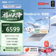 ThinkPad聯想ThinkBook 16+ 2026補貼15%全新AI超能本滿血獨顯5060圖形工作站 學生辦公設計游戲輕薄本可選 【國補】酷睿UItra5-225 16G內存 512G固態 高色