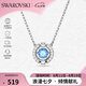 施華洛世奇（SWAROVSKI）【品牌直供】跳動的心項鏈女 女士項鏈送女友禮物 5279425七夕