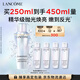 蘭蔻極光水二代250ml水混油護膚品化妝品禮盒生日七夕情人節禮物女友