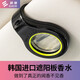 E路馳車載香薰汽車香水擺件網(wǎng)紅車用品海洋味補充裝孕嬰可用遮陽板香氛 【正裝】清涼莫吉托香-黑色夾 4ml 1瓶