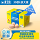 黃天鵝可生食鮮雞蛋30枚L級大蛋3.6斤雞蛋禮盒生鮮送禮 30枚L級1.8kg