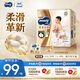 MOONY尤妮佳慕怡皇家佑肌拉拉褲XXL22(≥15kg)透氣小風窗
