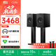 KEF Q1 Meta 發燒級書架式無源音箱同軸揚聲器 專業HIFI高保真2.0聲道家庭影院音響 客廳電視音箱一對 絲絨黑