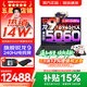 聯(lián)想拯救者R9000P AI元啟 2026年補(bǔ)貼15% 240Hz高刷屏 專(zhuān)業(yè)電競(jìng)游戲筆記本設(shè)計(jì)師電腦y  十六核新旗艦 銳龍R9 8945HX RTX5060｜碳晶黑 32G 1TB 標(biāo)配【官方正品