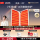 極萌【七夕禮物】折疊屏大排燈2.0【7天亮白】美容儀超光提亮面罩臉部提拉神器美白面膜儀緊致嫩膚