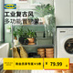 宜家（IKEA）OMAR奧馬爾擱板組合收納置物架現(xiàn)代簡(jiǎn)約銀色戶外和陽(yáng)臺(tái)用 電鍍擱架92x36x94cm