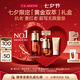 嬌韻詩黃金雙萃精華50ml抗皺維穩淡紋護膚品化妝品七夕情人節禮物