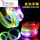 夢(mèng)君宸亞克力發(fā)光手鐲活動(dòng)夜光手環(huán)酒吧夜場(chǎng)聚會(huì )派對用品閃光兒童 氣泡款10個(gè)裝+送小玩具