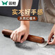 雙槍搟面杖家用實(shí)木搟面棒紅檀木搟面棍 店長推薦【Φ3.0*30cm】