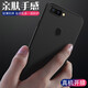姚膜 適用于OPPOR11S手機(jī)殼透明軟殼oppo R11SPlus保護(hù)套微磨砂黑色全包防摔男女潮殼 R11S-磨砂軟殼【黑色】