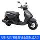 YAMAHA雅馬哈摩托車踏板車巧格i125國四電噴整車新車創(chuàng)核科技PLUS 巧格iPLUS/酷感黑/液晶儀表LED燈