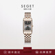 世爵（SEGET）名表品牌時(shí)尚手表女石英表女士腕表七夕情人節(jié)禮物閨蜜老婆女友 91887LT-巖灰表盤鋼帶