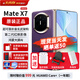 華為matex7新品折疊屏手機【24期免息】全新正品未激活麒麟9030Pro2026年最新款手寫筆典藏版可選 幻影紫 16GB+512GB 【典藏版】全網通 24期免息