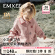 嫚熙（EMXEE）童裝兒童外套秋款男女童華夫格寶寶外出上衣拉鏈夾克 貝殼粉 90 cm 【1-2歲】