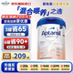 愛他美（Aptamil）德國愛他美白金版HMO嬰幼兒奶粉原裝進(jìn)口德愛白金【咨詢立減】 pre段1罐 【0-6個(gè)月 0元試喝】