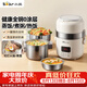 小熊（Bear）電熱飯盒 加熱飯盒 熱飯神器可蒸煮辦公室可插電加熱飯盒2升雙層大容量DFH-B20J1