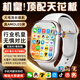 PUTMRK華強北S11Ultra5蜂窩頂配版智能電話手表5G全網通多功能S10Watch運動手表男女成人初高中學生專用 【S11 Pro max銀】游戲暢玩+三模式+續火花 流暢不卡頓+高清攝像+高
