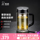 希諾（heenoor） 雙層玻璃杯男士大容量商務水杯帶濾網帶手柄辦公室高檔泡茶杯子 可拆卸濾網450ml