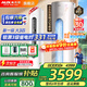 奧克斯（AUX）大3匹新一級/三級立柜式空調變頻冷暖2匹 家電補貼15% 省電自清潔除菌空調柜機 以舊換新 大3匹 一級能效 【省電超值性價比】32-48平