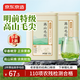 京東京造毛尖茶葉特級明前春茶嫩芽2026新茶禮盒裝250g冷泡茶綠茶