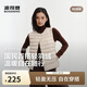 波司登26秋馬甲羽絨服排骨條女簡約疊穿便攜領型可調B260135016