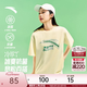 安踏（ANTA）冷萃T丨冰絲運動短袖t恤男2026夏季情侶裝寬松半袖休閑上衣女 蕉黃色 -2 冰膚科技+3A抗菌 M