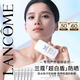 蘭蔻超白盾防曬乳50ml清爽化妝品套裝禮盒生日七夕情人節禮物送女友
