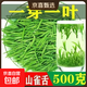 正宗2026新茶貴州湄潭雀舌特級嫩芽明前春綠茶黔北綠茶節日禮盒 高品質雀舌綠茶250克*1罐