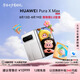 HUAWEI Pura X Max 12GB+256GB 零度白 雙面闊型屏 AI靈感妙創(chuàng) 小藝伴隨式AI 華為大闊折疊手機