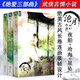 【正版 】滄月絕愛三部曲：星墜卷+滄海卷+夜船卷（全三冊）古言情小說忘川鼎劍閣鏡系列聽雪樓書
