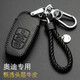 適用于奧迪鑰匙包真皮鑰匙套A3 A4L A6L A8L Q3 Q5 Q7 Q2 汽車(chē)鑰匙扣A1鑰匙 奧迪A款黑色