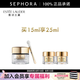 雅詩蘭黛（Estee Lauder）白金級蘊能黑鉆光璨眼霜七夕禮物 買15ml享25ml