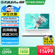 華碩天選6 Pro 銳龍版 國家補貼 16英寸電競游戲本 筆記本電腦 銳龍9 8940HX/RTX5060/魔幻青/240Hz 16G內存/1T高速固態硬盤 2.5K 16:10高刷高亮高色域電競屏