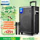 飛利浦（PHILIPS）SD170MAX 12英寸廣場舞音響戶外舞臺拉桿音箱大功率移動便攜式無線藍牙大音量K歌擴音配雙話筒