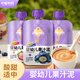 心迪媽媽寶寶零食果泥兒童嬰兒果泥吸吸袋草莓藍莓黃桃琵琶味100g*3袋 12袋裝（口味均分）
