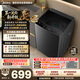 美的（Midea）波輪洗衣機(jī)全自動(dòng)家用【V37T升級(jí)款】10公斤 1.268高洗凈比 除菌螨MB10V56T以舊換新補(bǔ)貼 京東自營(yíng)