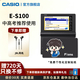 卡西歐（CASIO） 「7天試用」卡西歐電子詞典E-S100 適用新教材英漢辭典翻譯機詞匯學習中高考詞匯機訓練 E-S100黑-BK 500MB （新品上市）