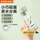 蘇泊爾（SUPOR）雙層玻璃杯小容量泡茶杯高顏值茶水分離杯迷你玻璃杯子耐熱水杯 新萍綠180ML