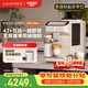 咖啡自由（KAxFREE）【七夕情人節(jié)禮物】咖啡機(jī)家用全自動(dòng)咖啡機(jī)現(xiàn)磨冷萃意式 大屏觸控 冷熱綿云奶泡