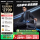 飛利浦（PHILIPS）NeoPix 847（1720CVIA） 高亮云臺投影儀家用臥室真1080P便攜投影機智能超高清客廳家庭影院電視