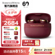 寶華韋健Pi8【限定禮盒】旗艦真無線HIFI藍牙耳機 主動降噪入耳式智能音樂運動跑步B&W非Pi6蘋果華為適用 Pi8 勃艮第紅【新色上市】