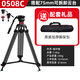 捷洋JY0508A攝像三腳架 5d2/5d3單反/攝像機含65CM液壓阻尼云臺鋁合金炭纖維三腳架直播三腳架網(wǎng)絡(luò )直播 JY0508C（可拆卸為平口云臺）