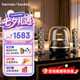 哈曼卡頓水晶4墨金 桌面藍牙音箱  Soundsticks4水晶4代 電腦音響 居家藝術氛圍感音響 生日禮物 水晶4 墨金典藏版