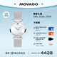 摩凡陀（Movado）瑞士手表博物館系列腕表石英鋼帶女表0607350瑞表禮物送禮